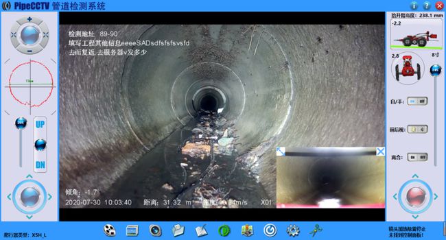 清江浦管道CCTV检测专家-炜誉市政工程有限公司