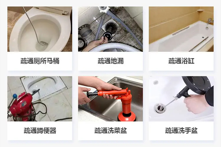 清江浦下水道疏通电话【管道疏通】24h专业上门服务